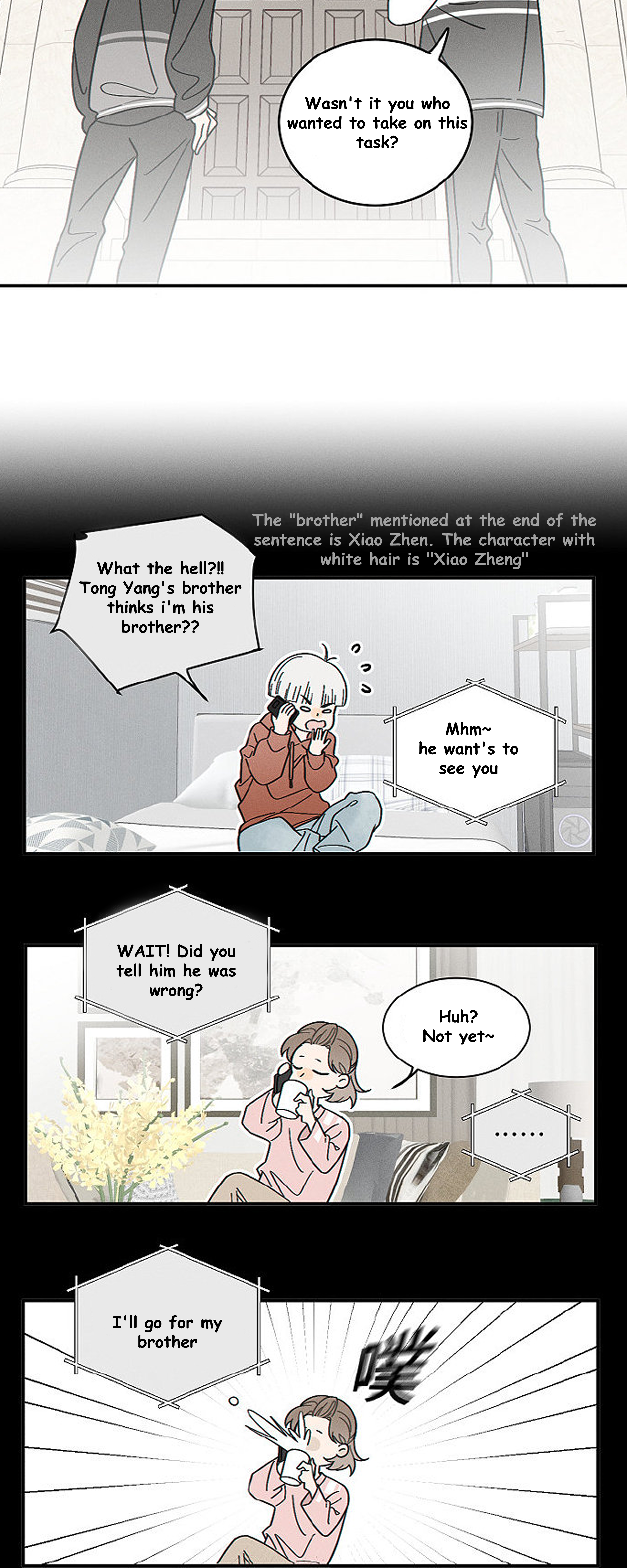 Yán Yǒu Chapter 173 page 2 - 