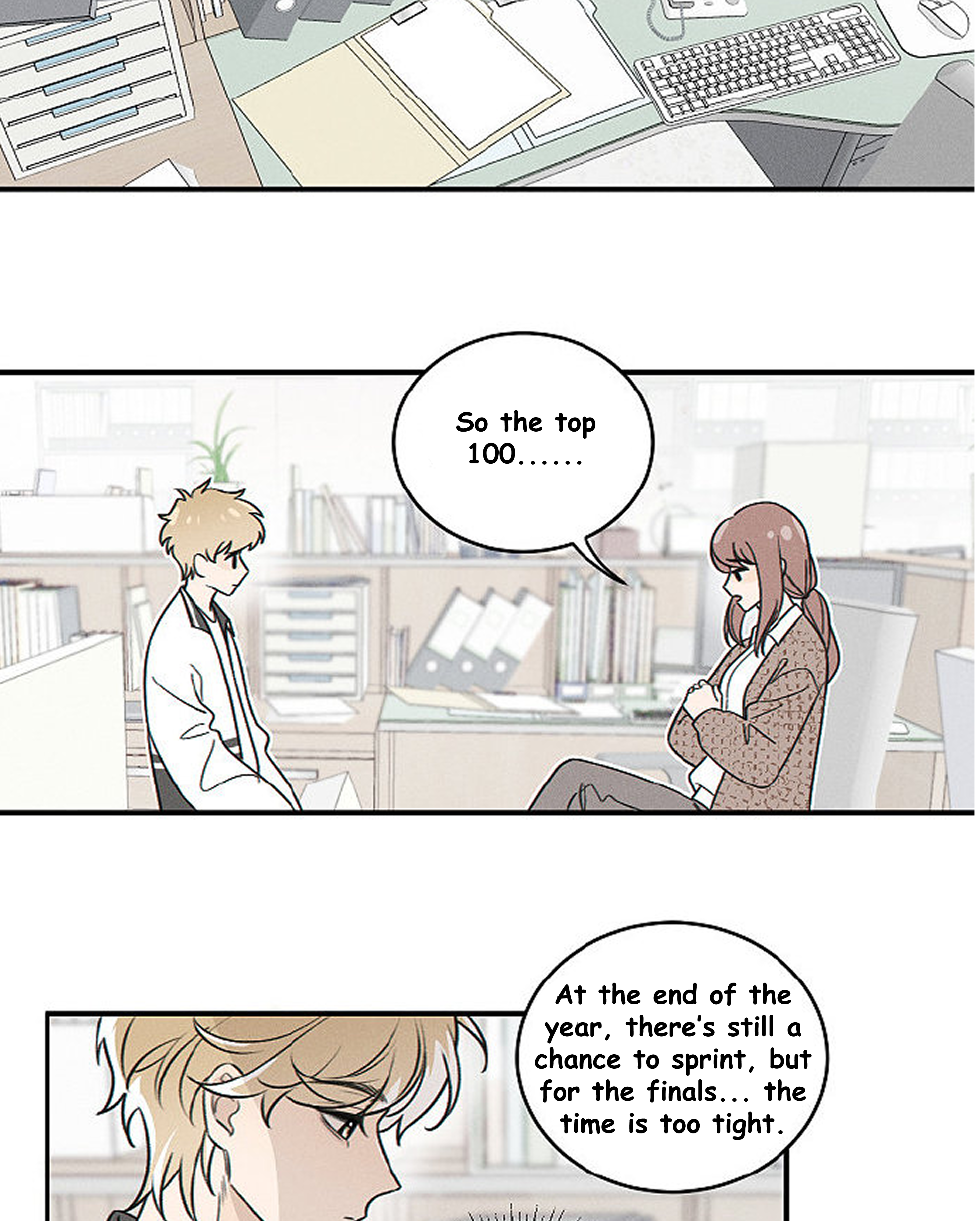 Yán Yǒu Chapter 174 page 3 - 