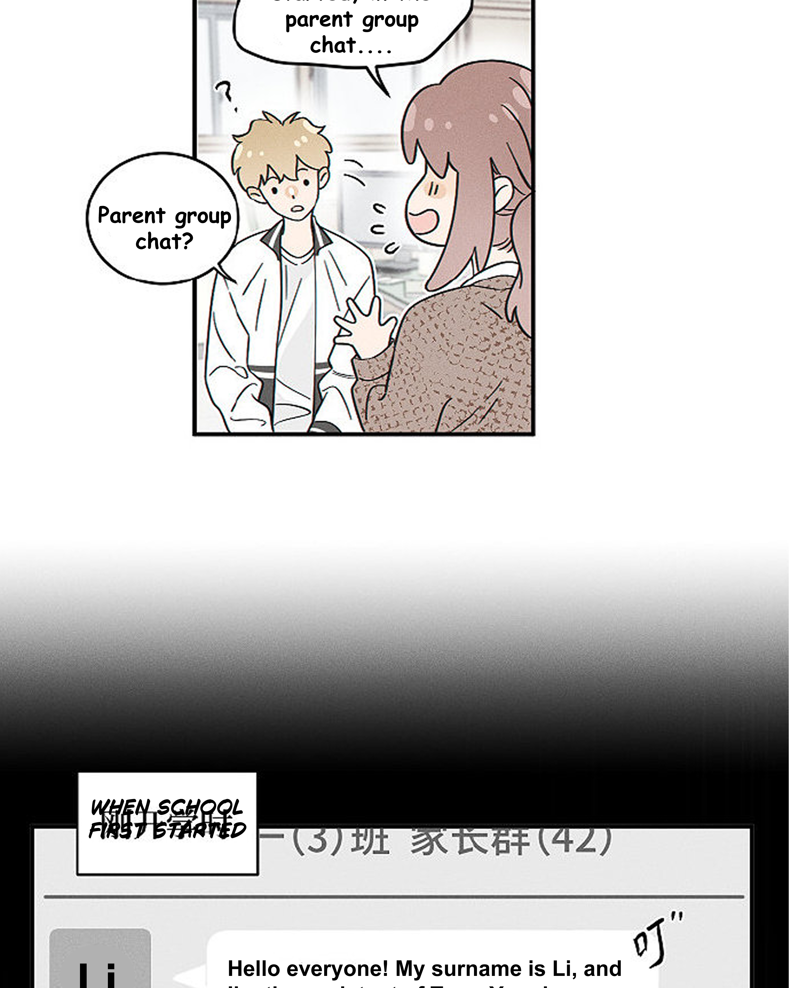 Yán Yǒu Chapter 174 page 6 - 