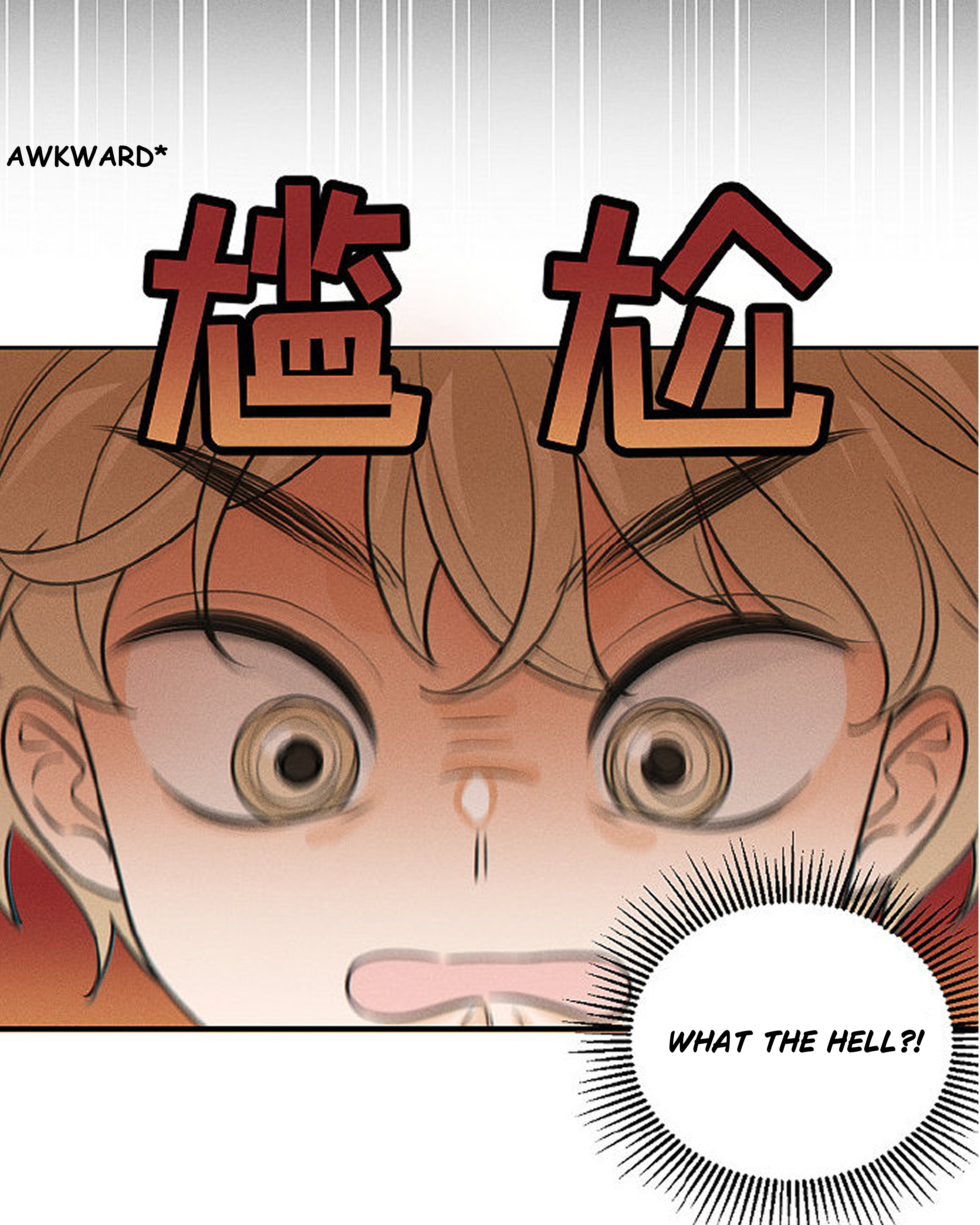 Yán Yǒu Chapter 174 page 10 - 