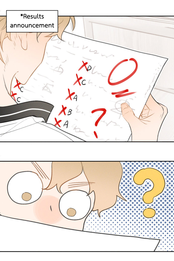 Yán Yǒu Chapter 18 page 5 - 