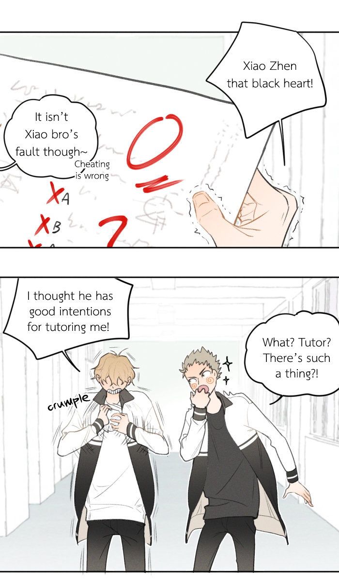 Yán Yǒu Chapter 19 page 1 - 