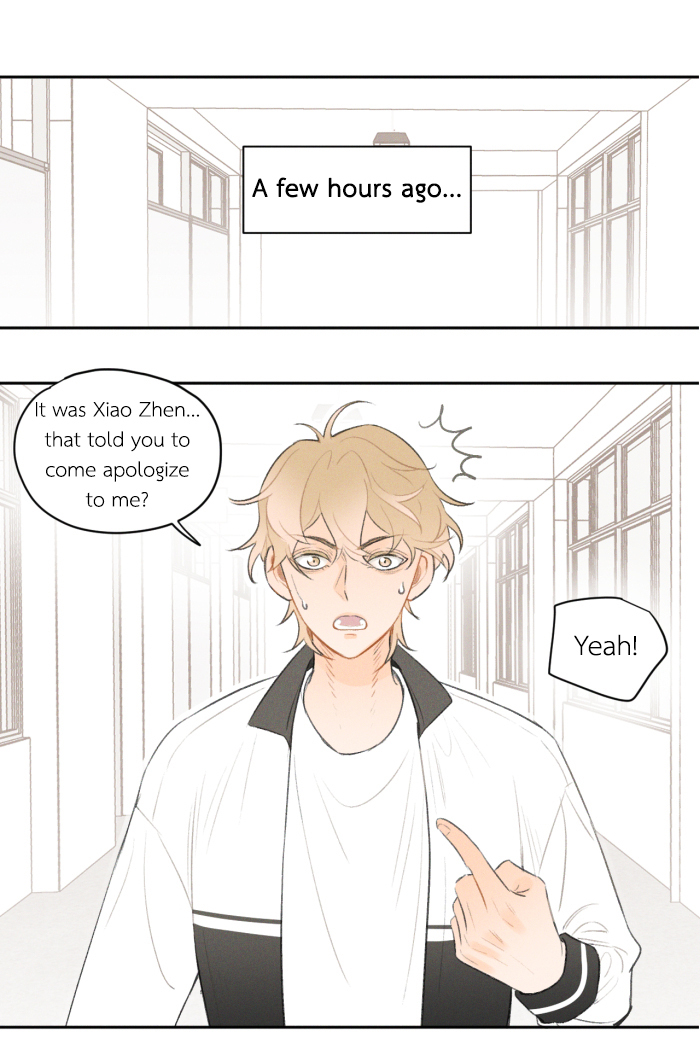 Yán Yǒu Chapter 20 page 1 - 