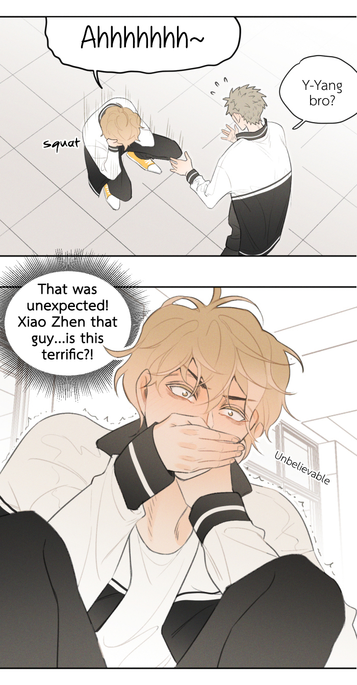 Yán Yǒu Chapter 20 page 2 - 