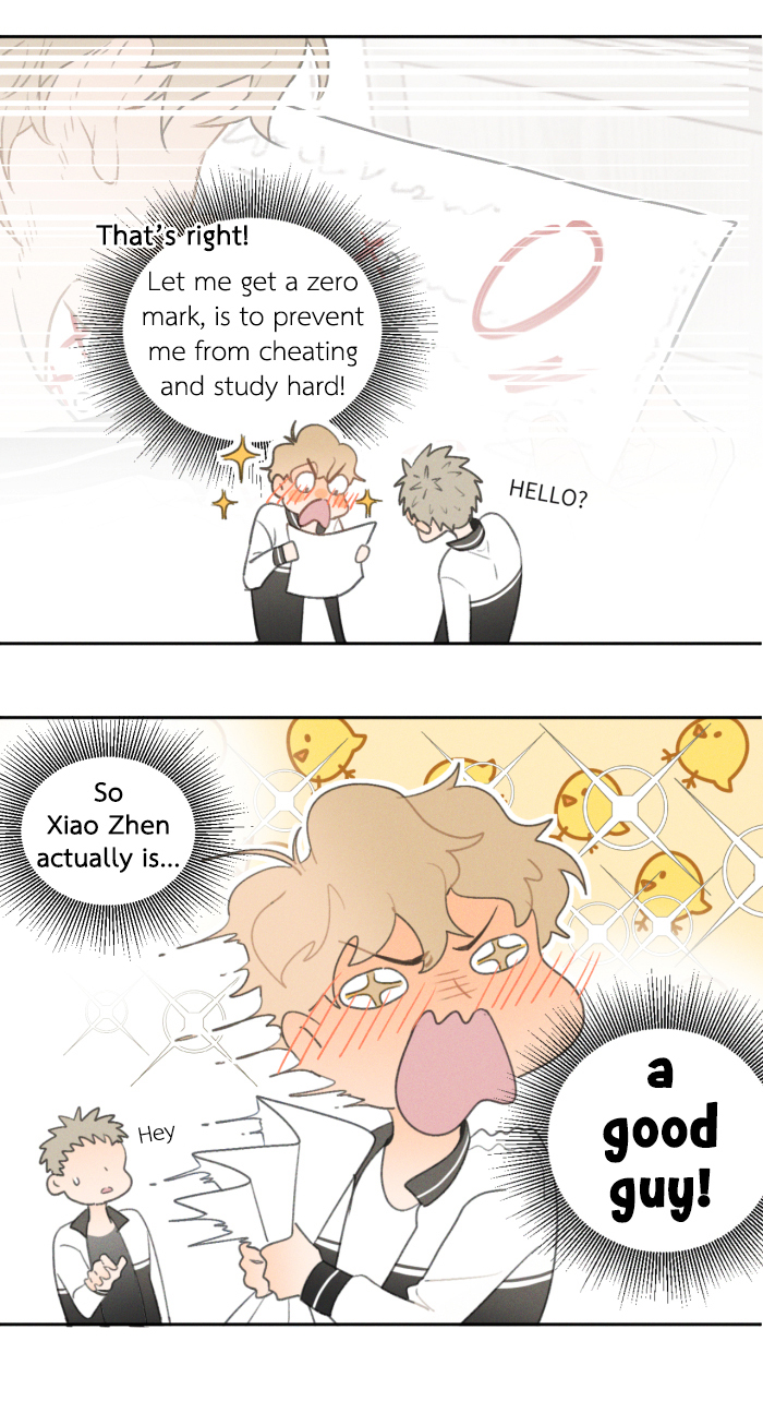Yán Yǒu Chapter 20 page 4 - 