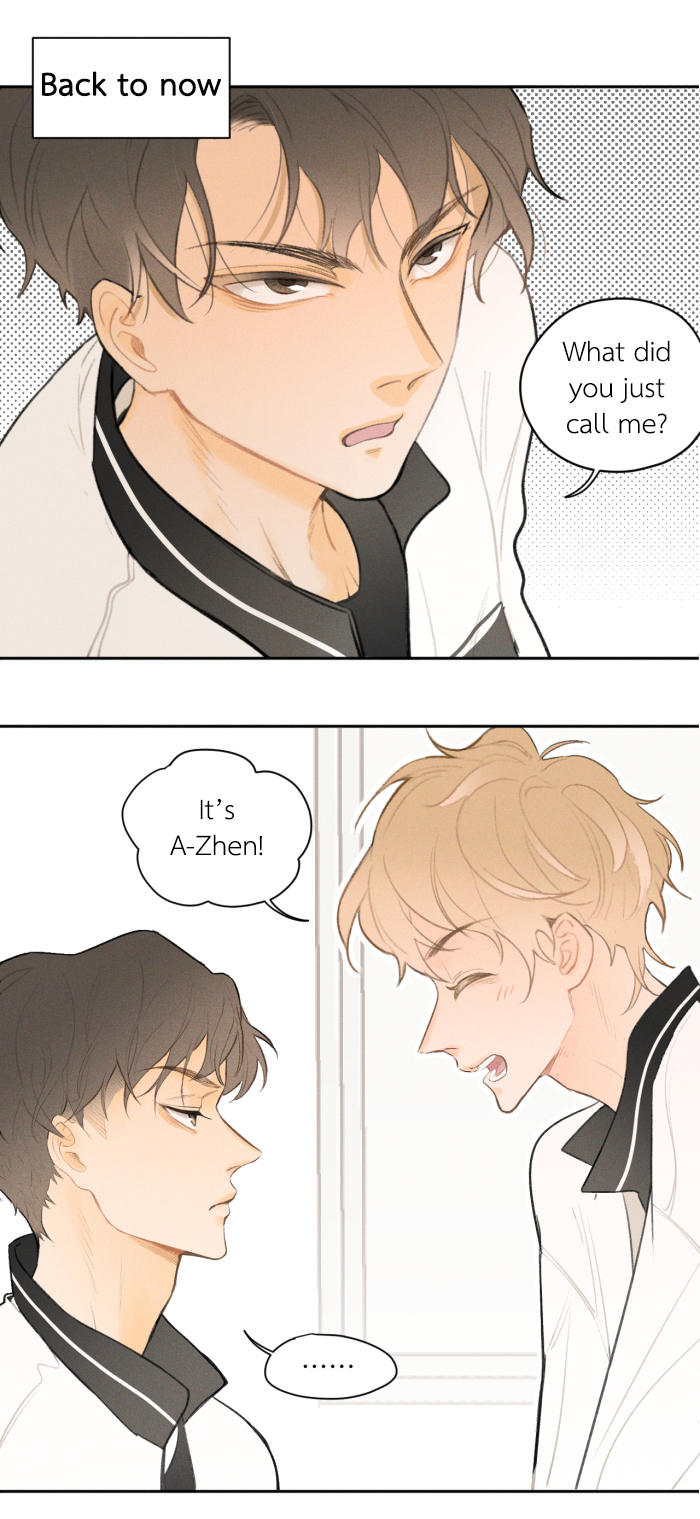 Yán Yǒu Chapter 20 page 5 - 