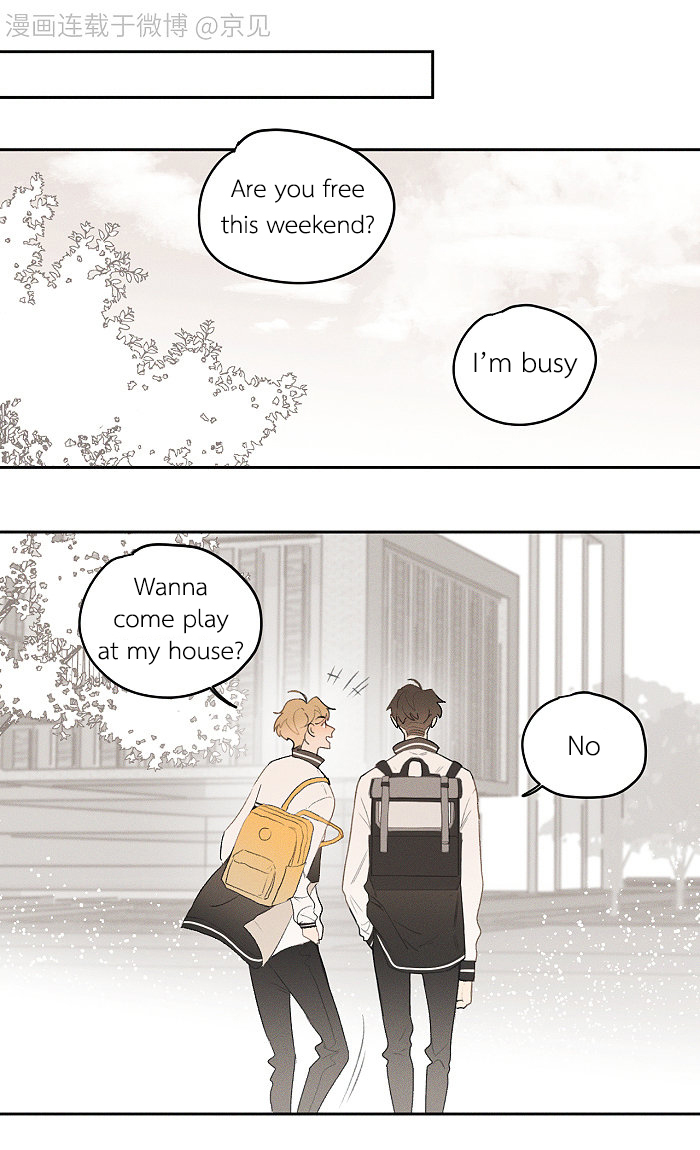 Yán Yǒu Chapter 22 page 1 - 