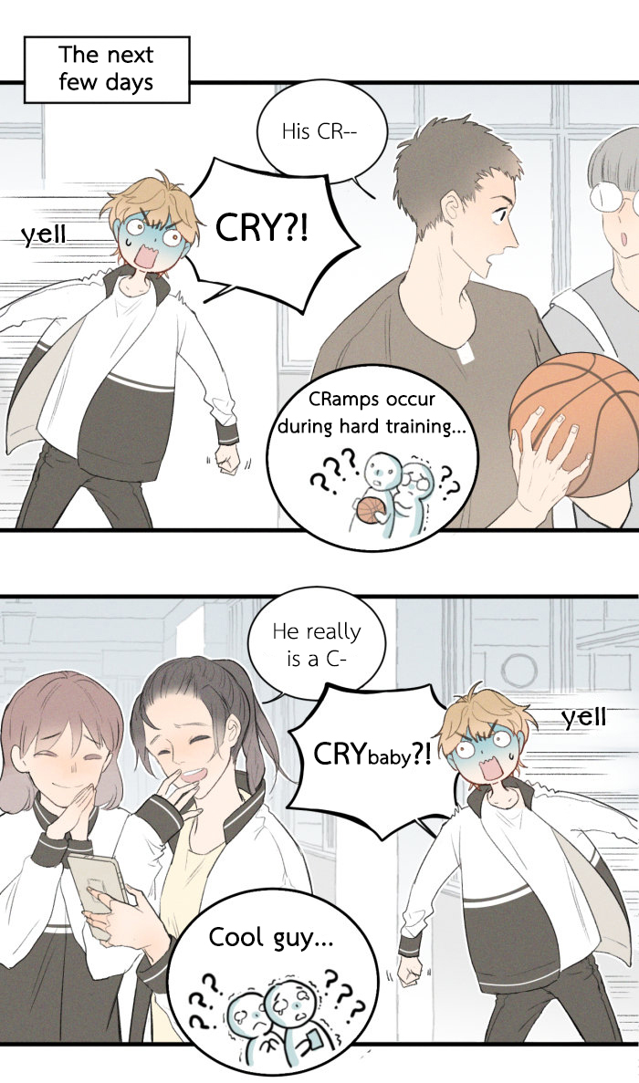 Yán Yǒu Chapter 3 page 3 - 