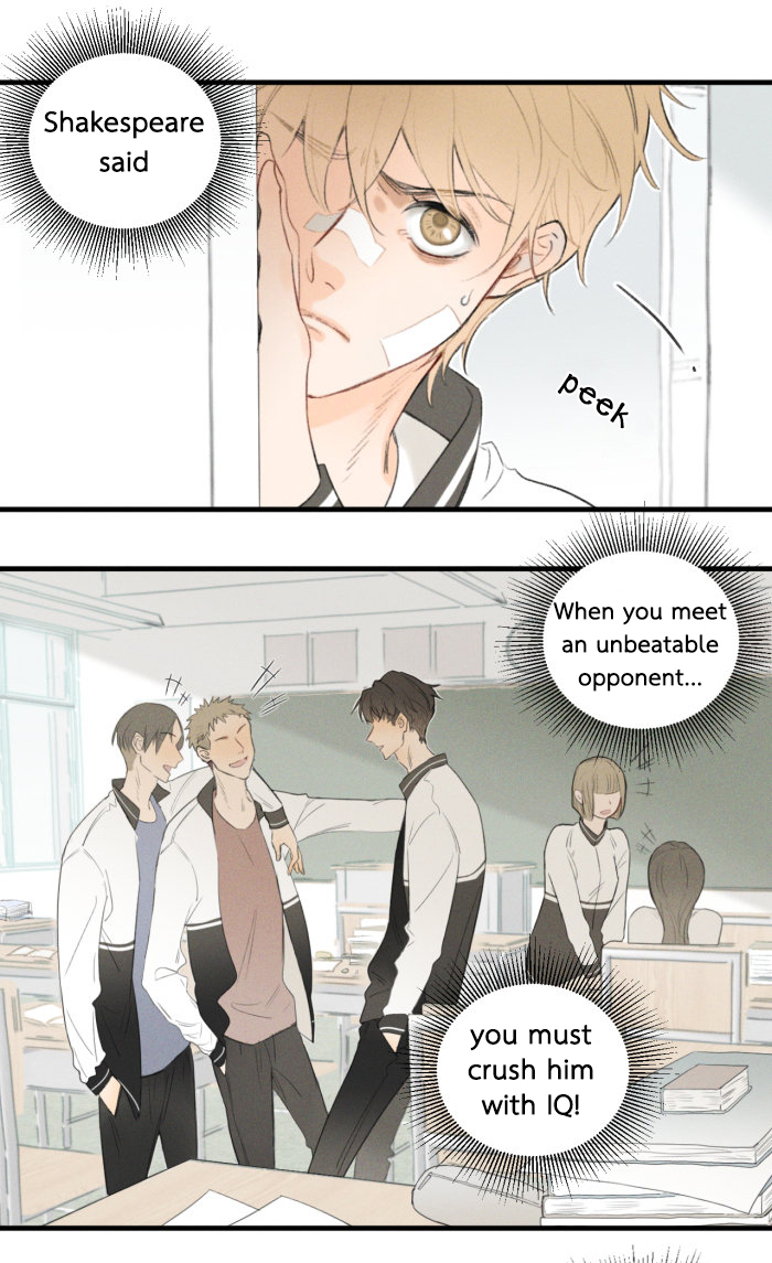 Yán Yǒu Chapter 3 page 5 - 