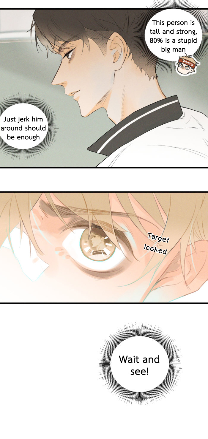 Yán Yǒu Chapter 3 page 6 - 