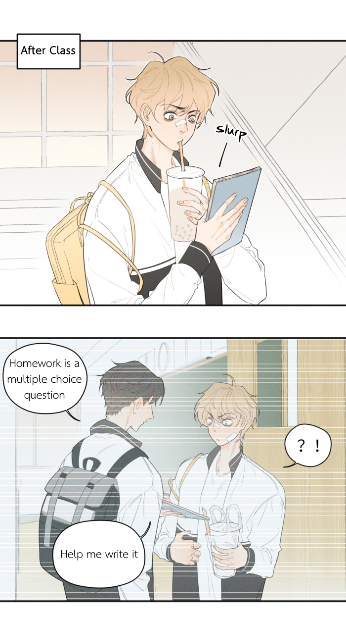 Yán Yǒu Chapter 5 page 1 - 