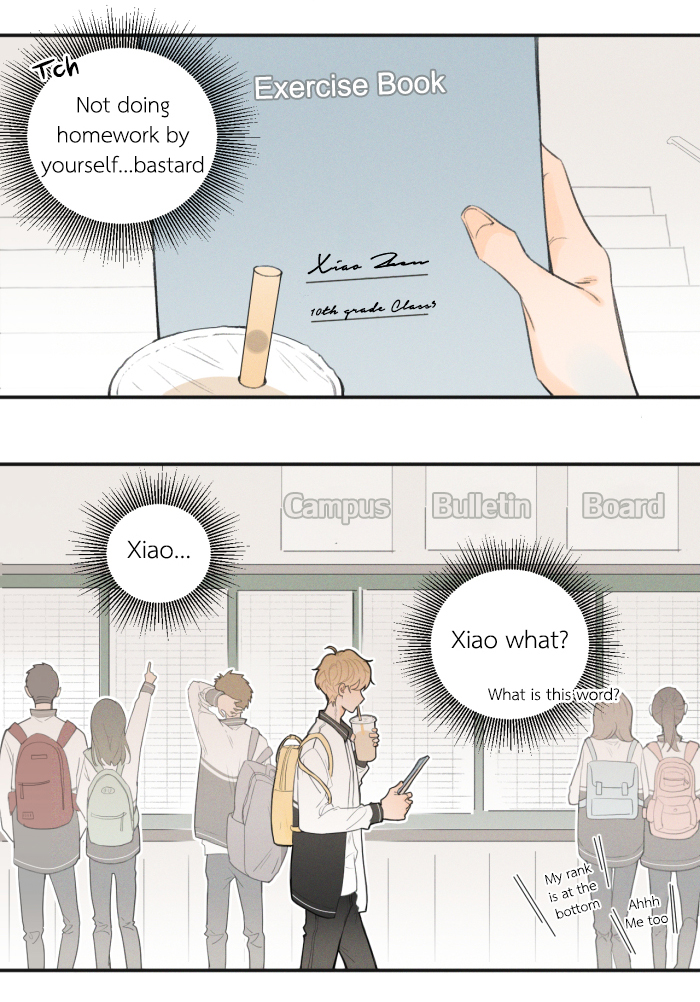 Yán Yǒu Chapter 5 page 2 - 
