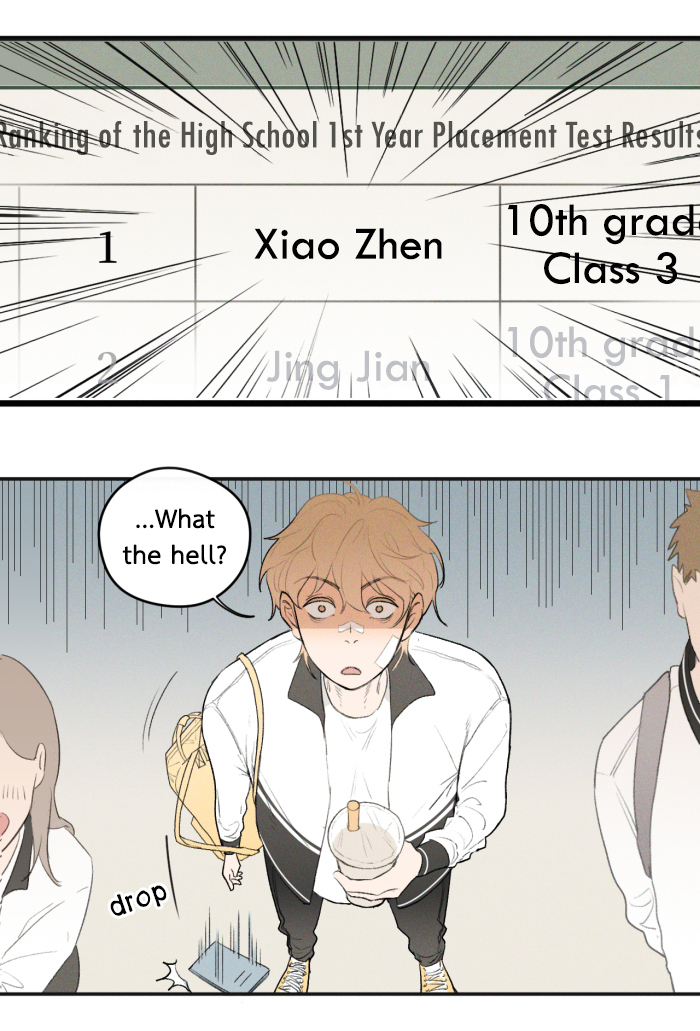 Yán Yǒu Chapter 5 page 4 - 