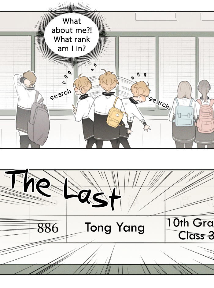 Yán Yǒu Chapter 5 page 5 - 