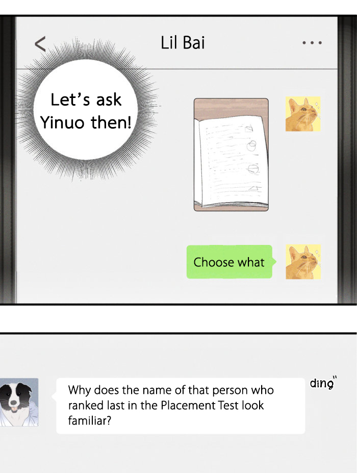 Yán Yǒu Chapter 6 page 2 - 