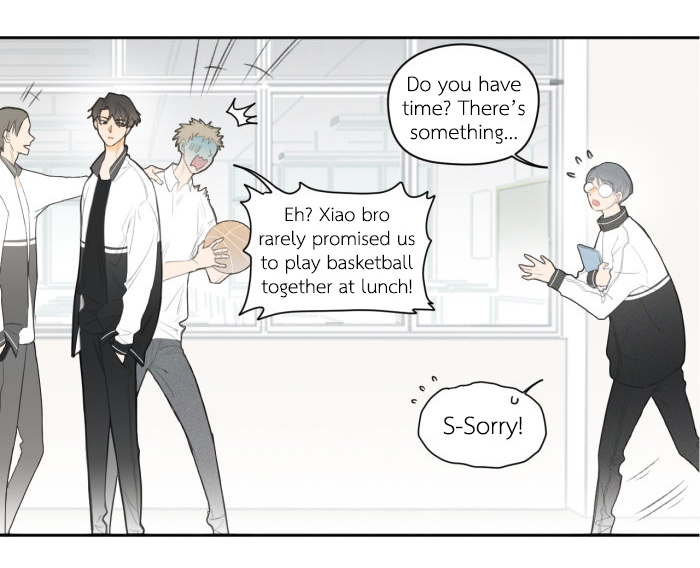 Yán Yǒu Chapter 7 page 2 - 