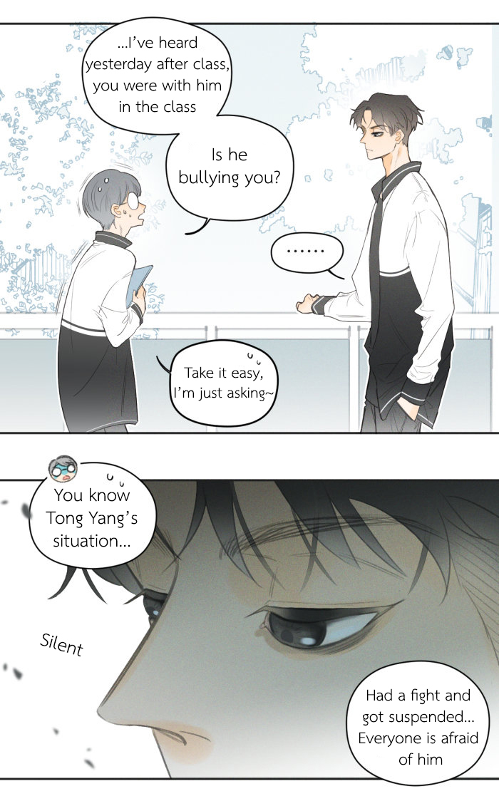 Yán Yǒu Chapter 7 page 4 - 