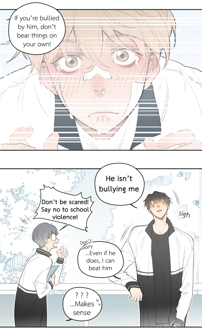 Yán Yǒu Chapter 7 page 5 - 