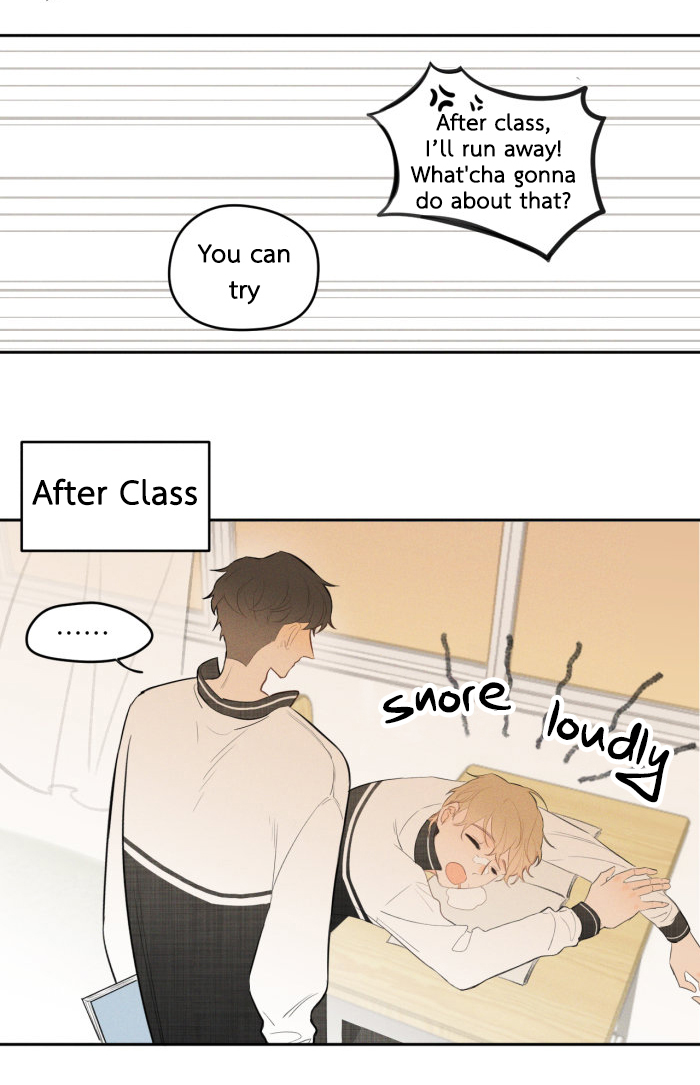 Yán Yǒu Chapter 8 page 3 - 