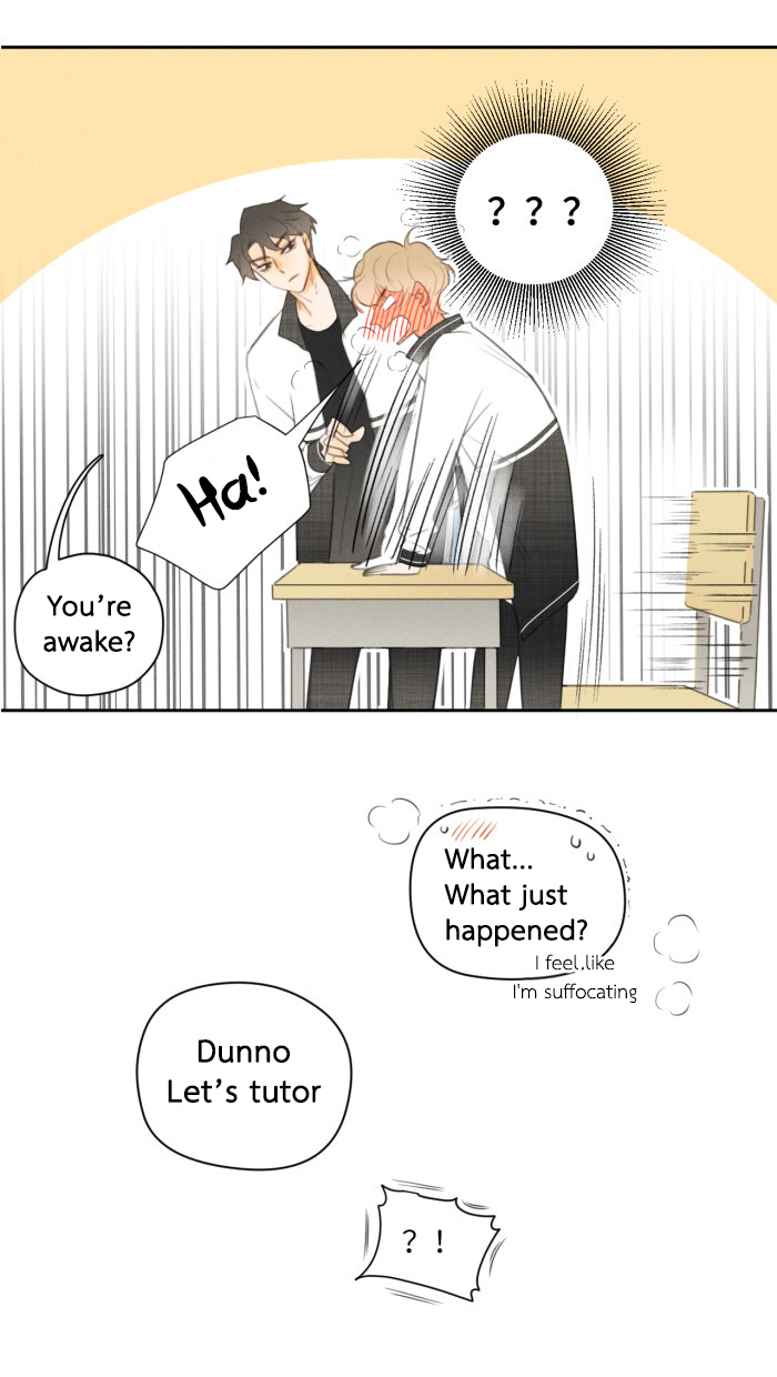 Yán Yǒu Chapter 8 page 7 - 