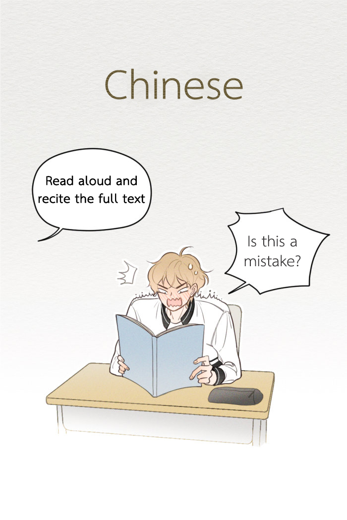 Yán Yǒu Chapter 9.5 page 1 - 