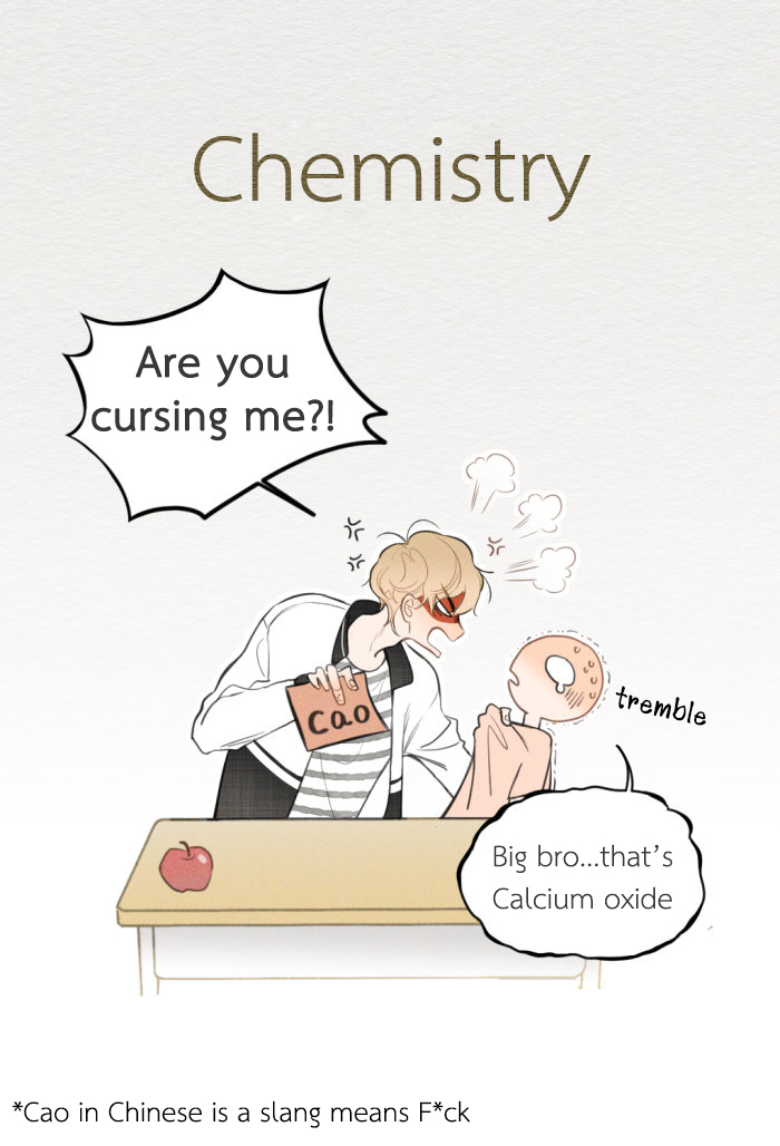 Yán Yǒu Chapter 9.5 page 5 - 