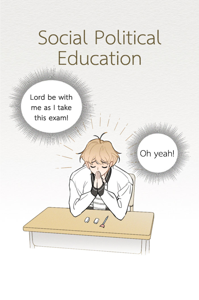 Yán Yǒu Chapter 9.5 page 7 - 