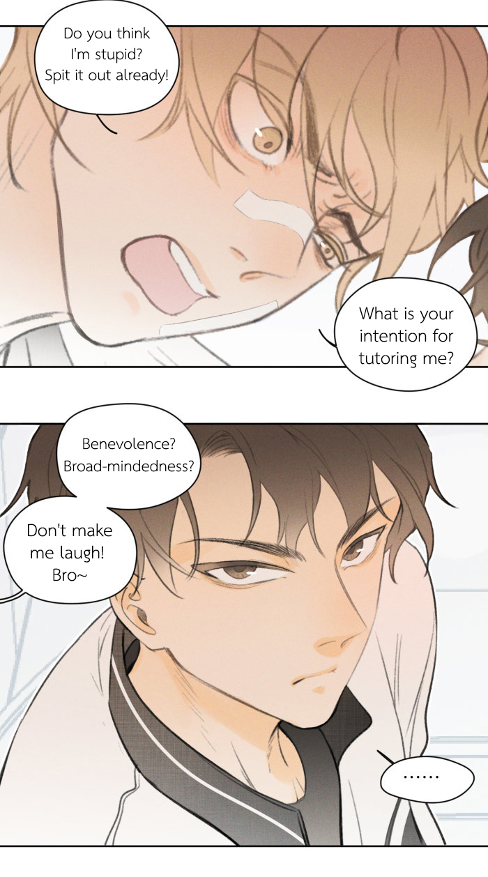 Yán Yǒu Chapter 9 page 5 - 