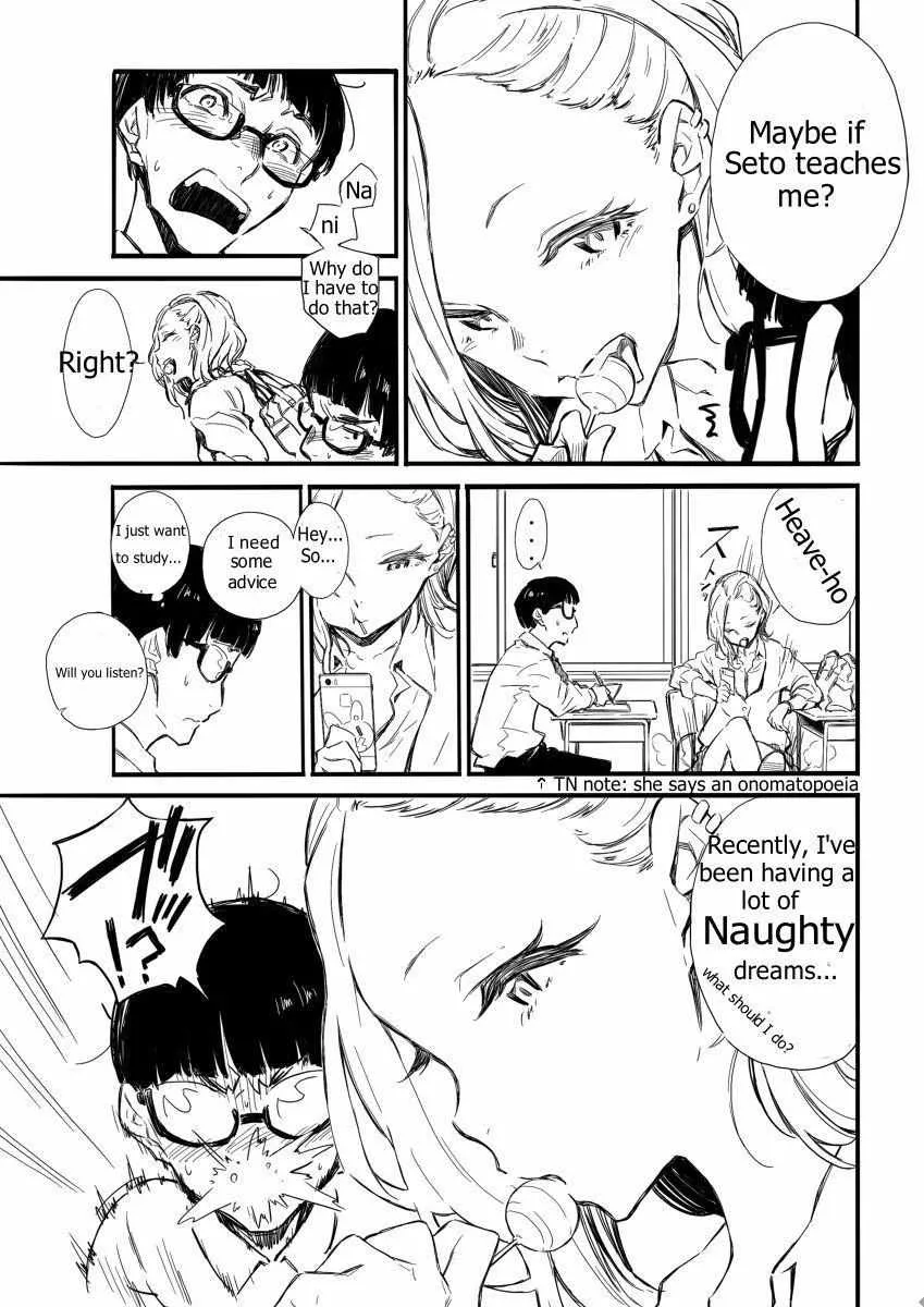 Yancha Gal no Anjo-san Chapter 1 page 2 - 