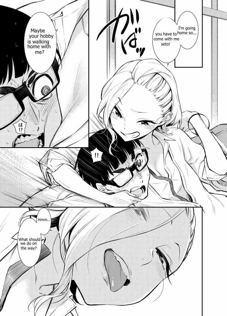 Yancha Gal no Anjo-san Chapter 15 page 3 - 