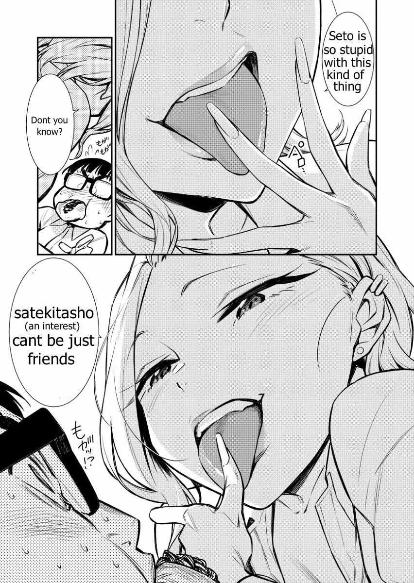 Yancha Gal no Anjo-san Chapter 16 page 2 - 