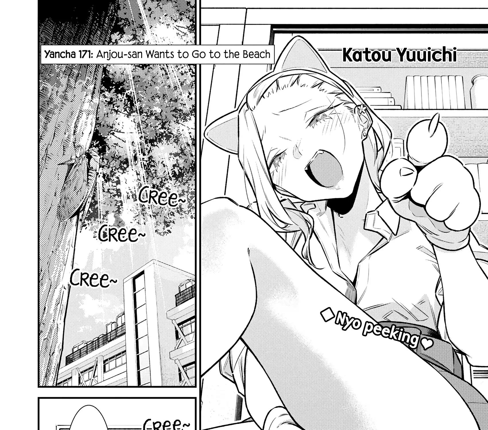 Yancha Gal no Anjo-san Chapter 171 page 4 - 