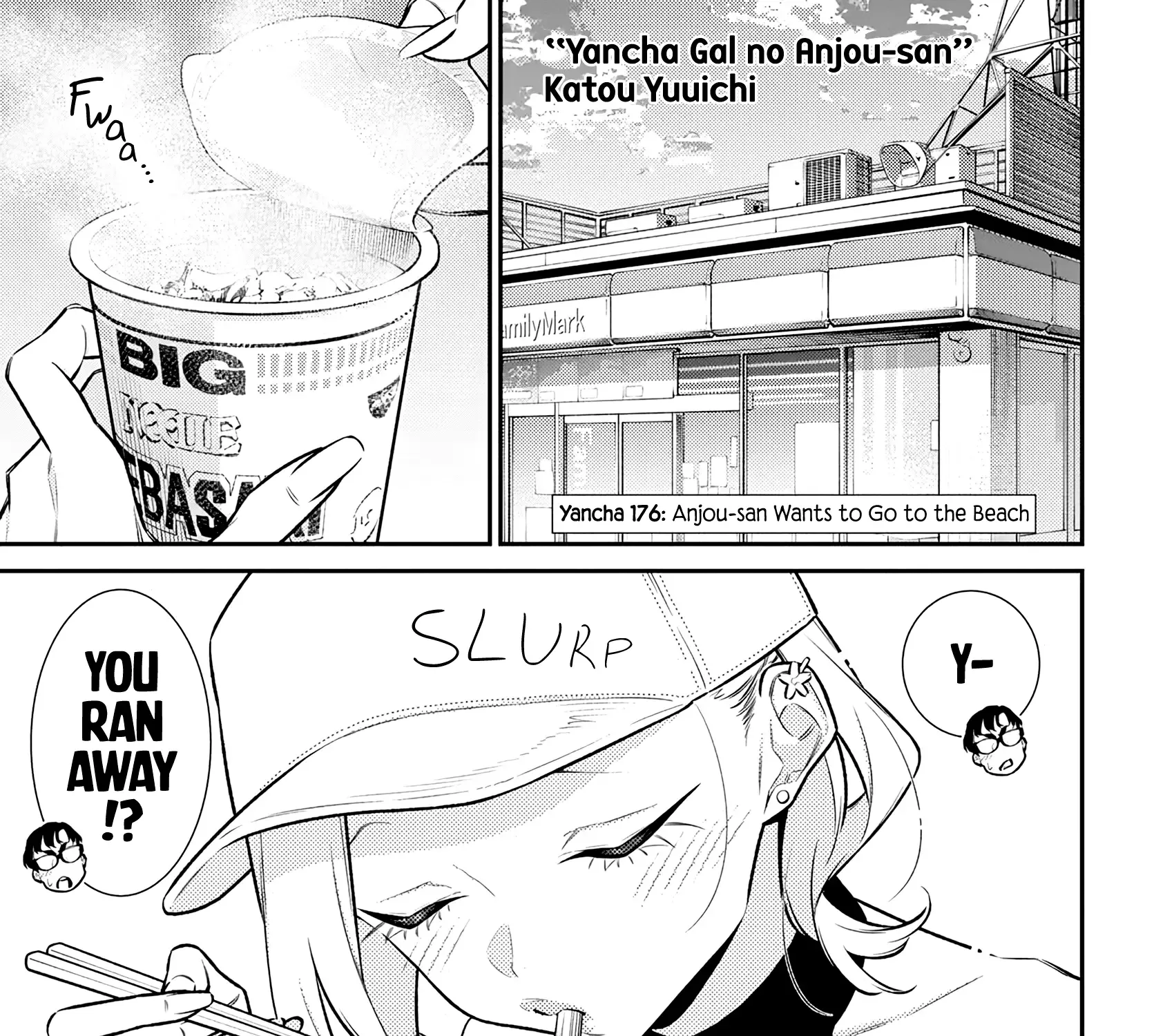 Yancha Gal no Anjo-san Chapter 176 page 1 - 