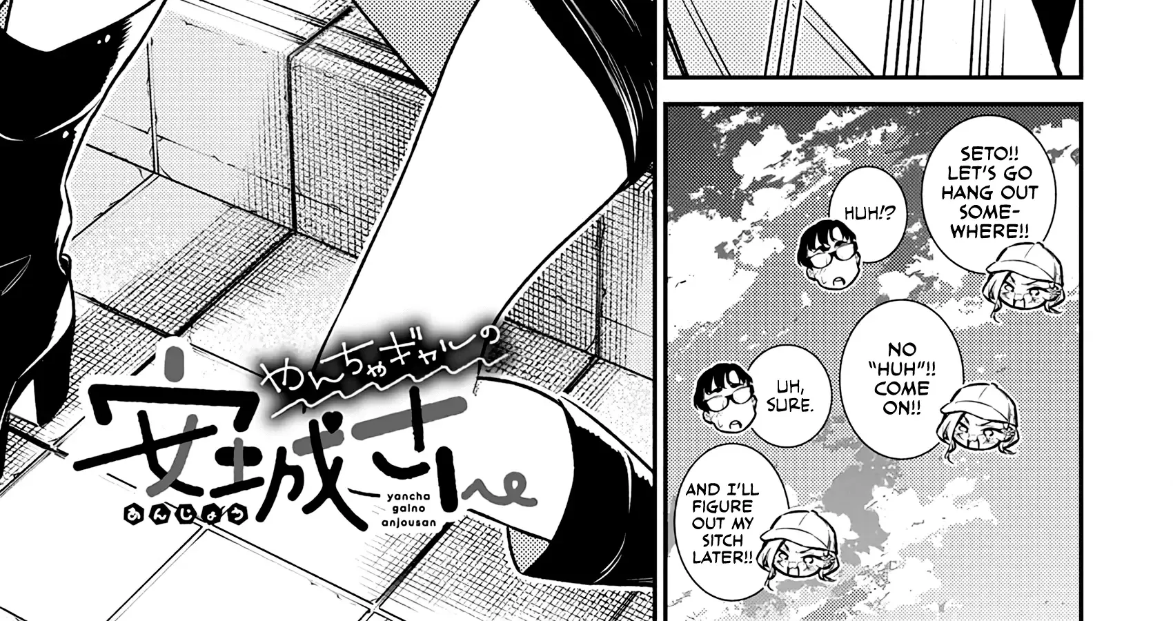 Yancha Gal no Anjo-san Chapter 176 page 6 - 