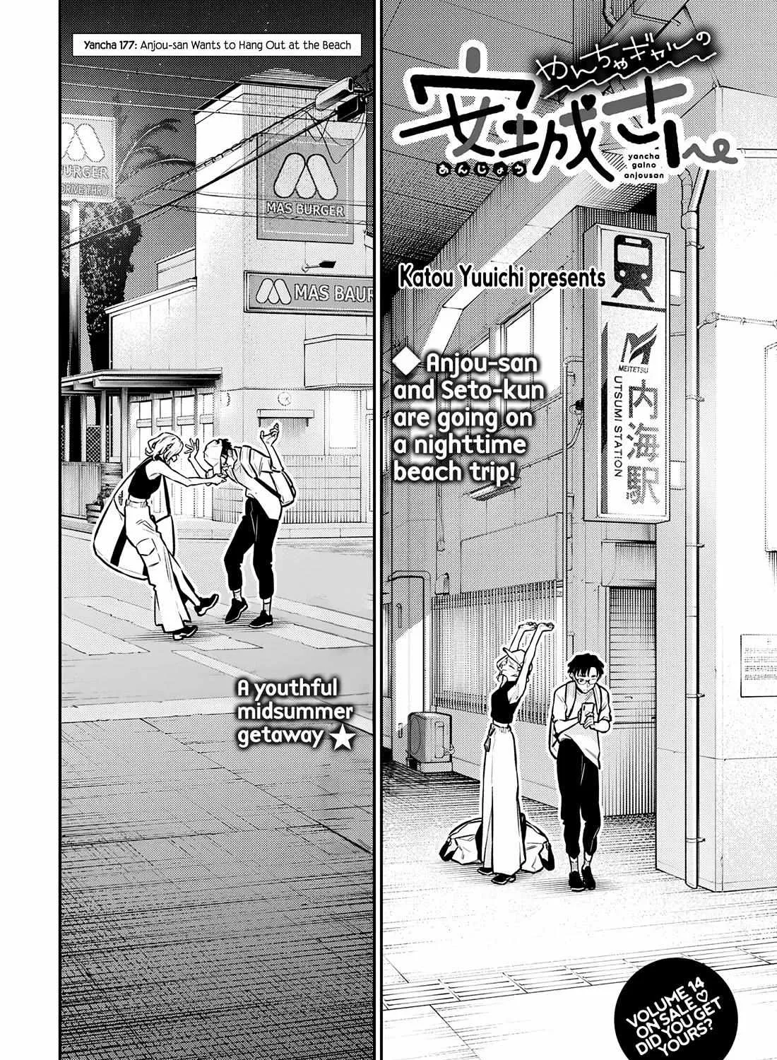 Yancha Gal no Anjo-san Chapter 177 page 3 - 