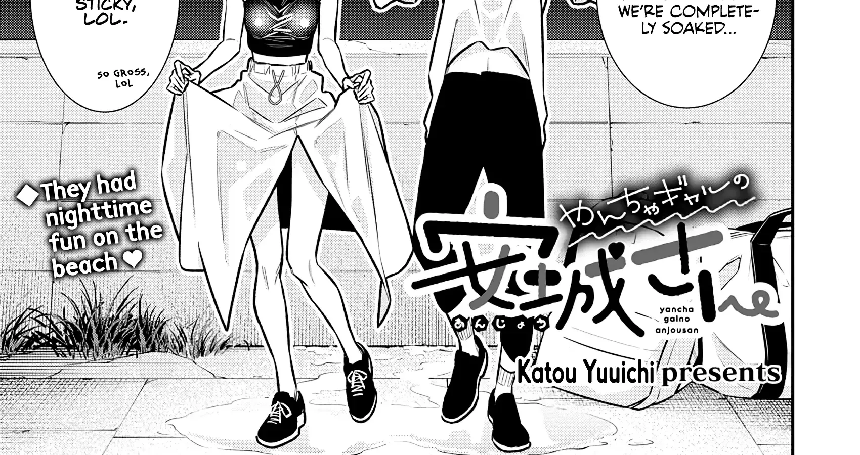 Yancha Gal no Anjo-san Chapter 178 page 2 - 