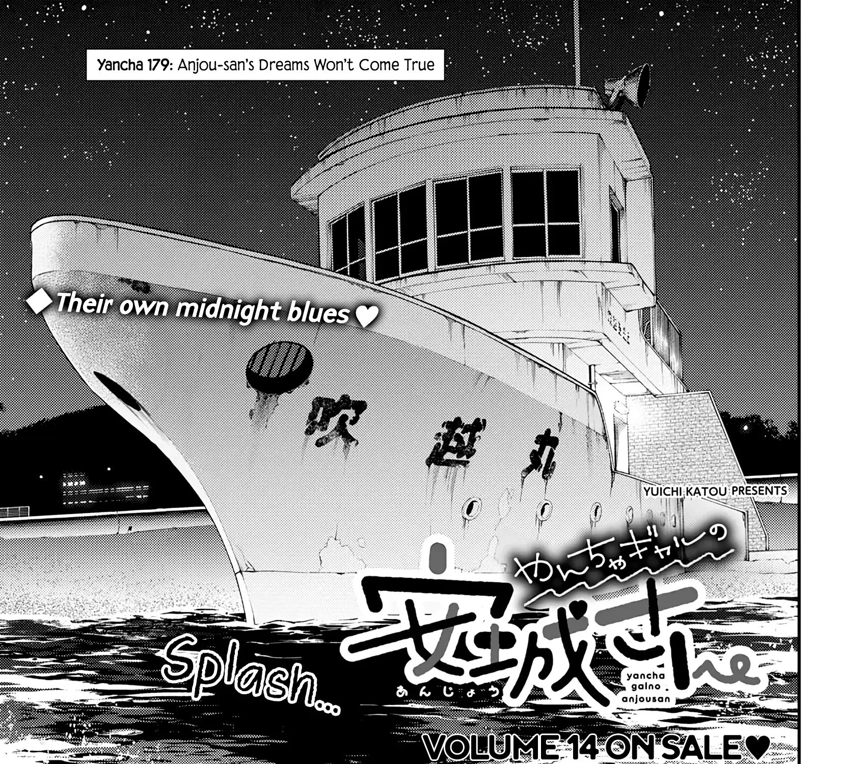 Yancha Gal no Anjo-san Chapter 179 page 2 - 
