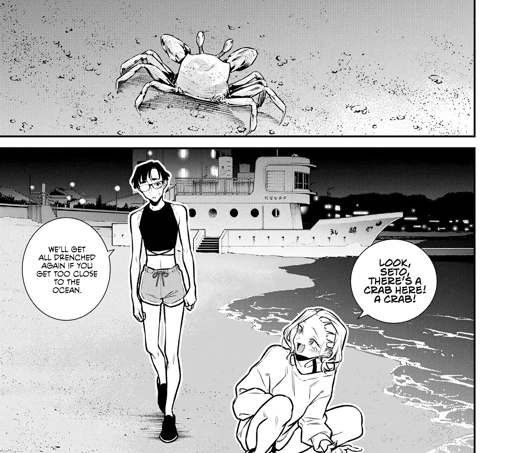 Yancha Gal no Anjo-san Chapter 179 page 10 - 