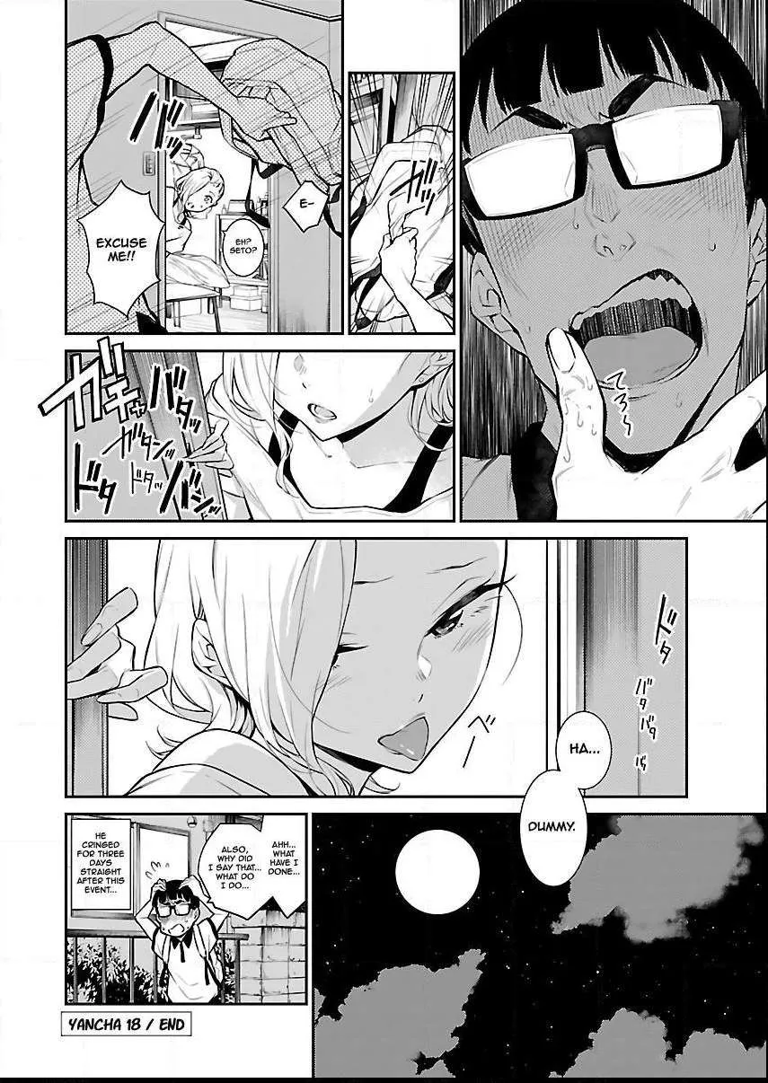 Yancha Gal no Anjo-san Chapter 18 page 12 - 