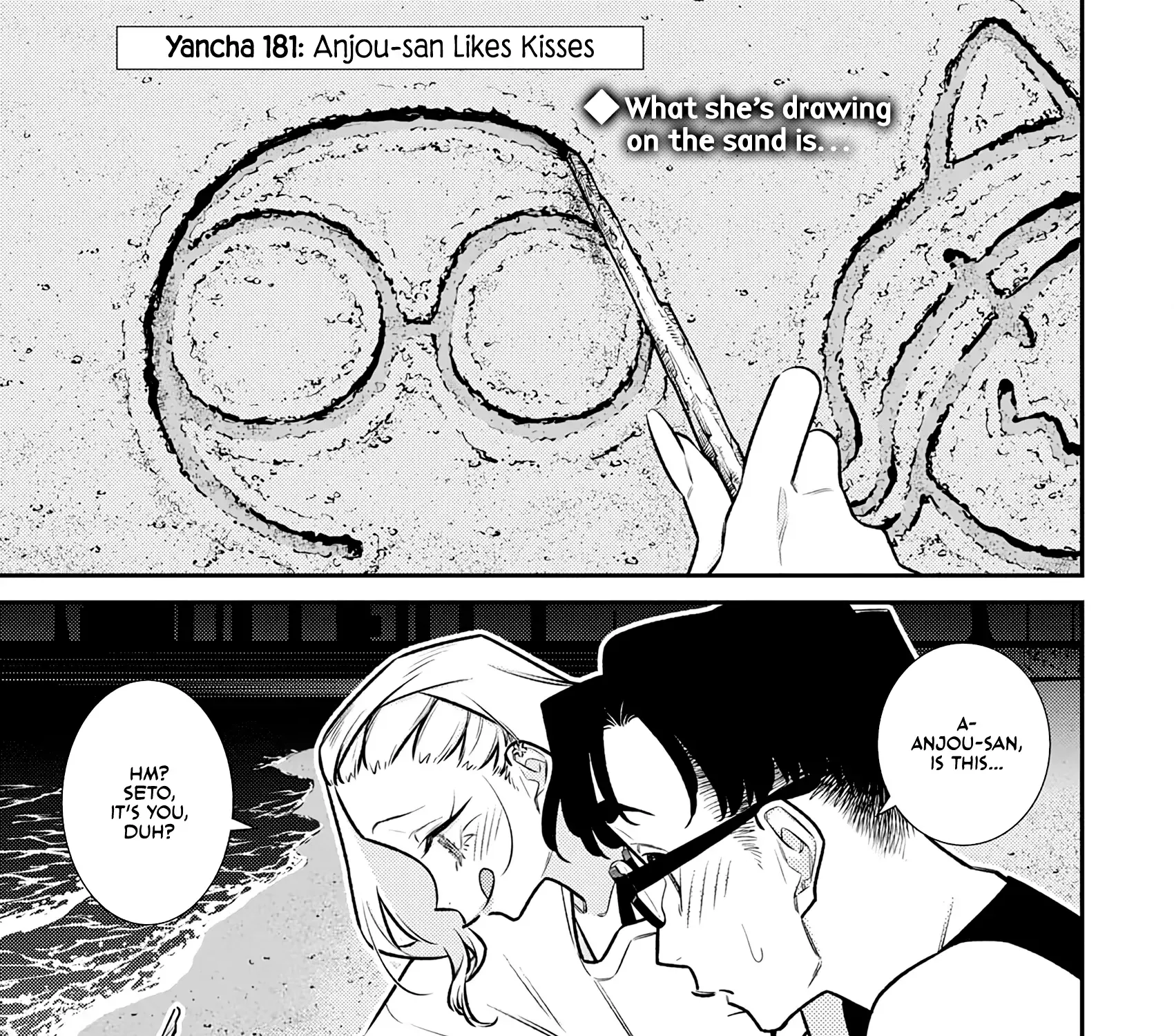 Yancha Gal no Anjo-san Chapter 181 page 1 - 