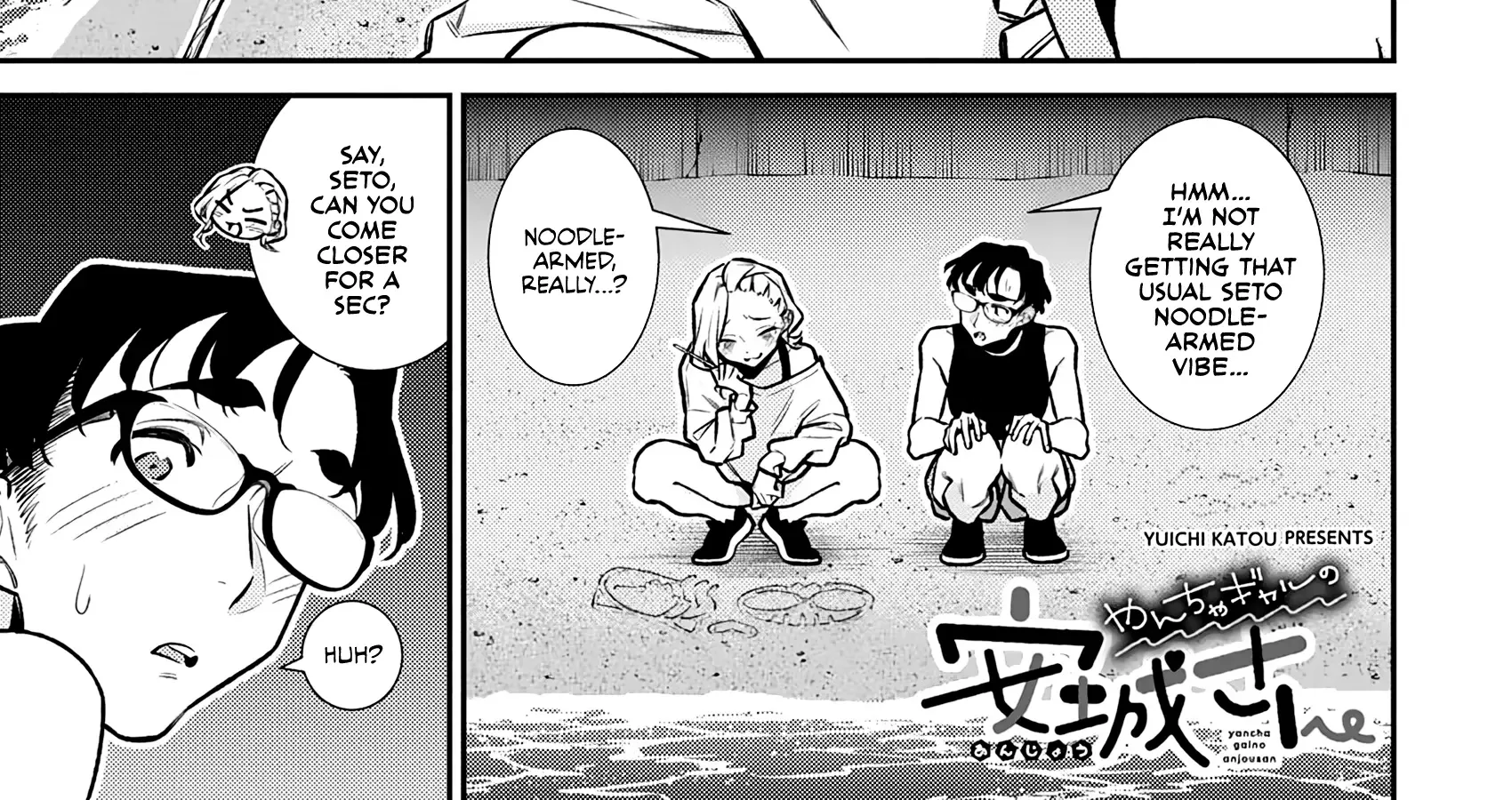 Yancha Gal no Anjo-san Chapter 181 page 2 - 