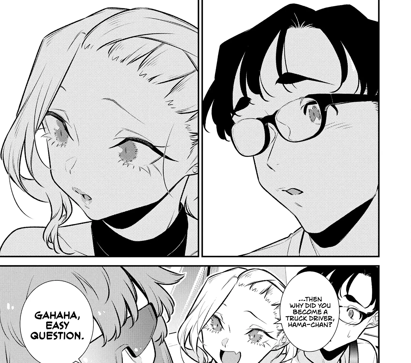 Yancha Gal no Anjo-san Chapter 183 page 17 - 
