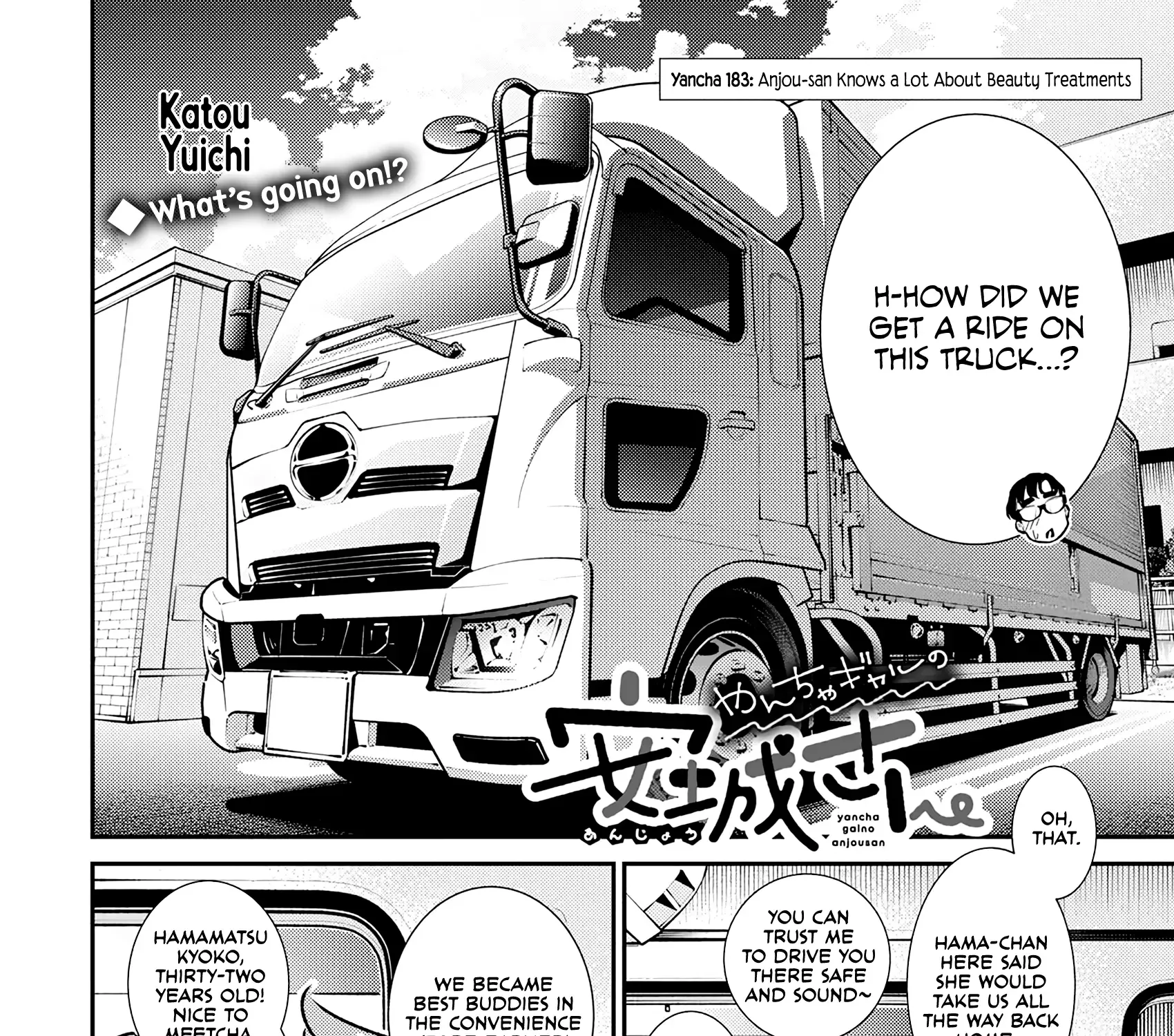 Yancha Gal no Anjo-san Chapter 183 page 3 - 