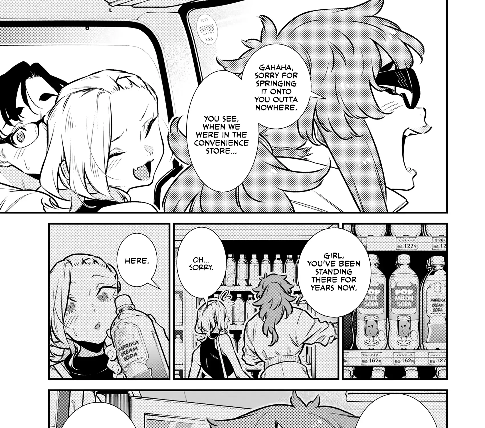 Yancha Gal no Anjo-san Chapter 183 page 5 - 