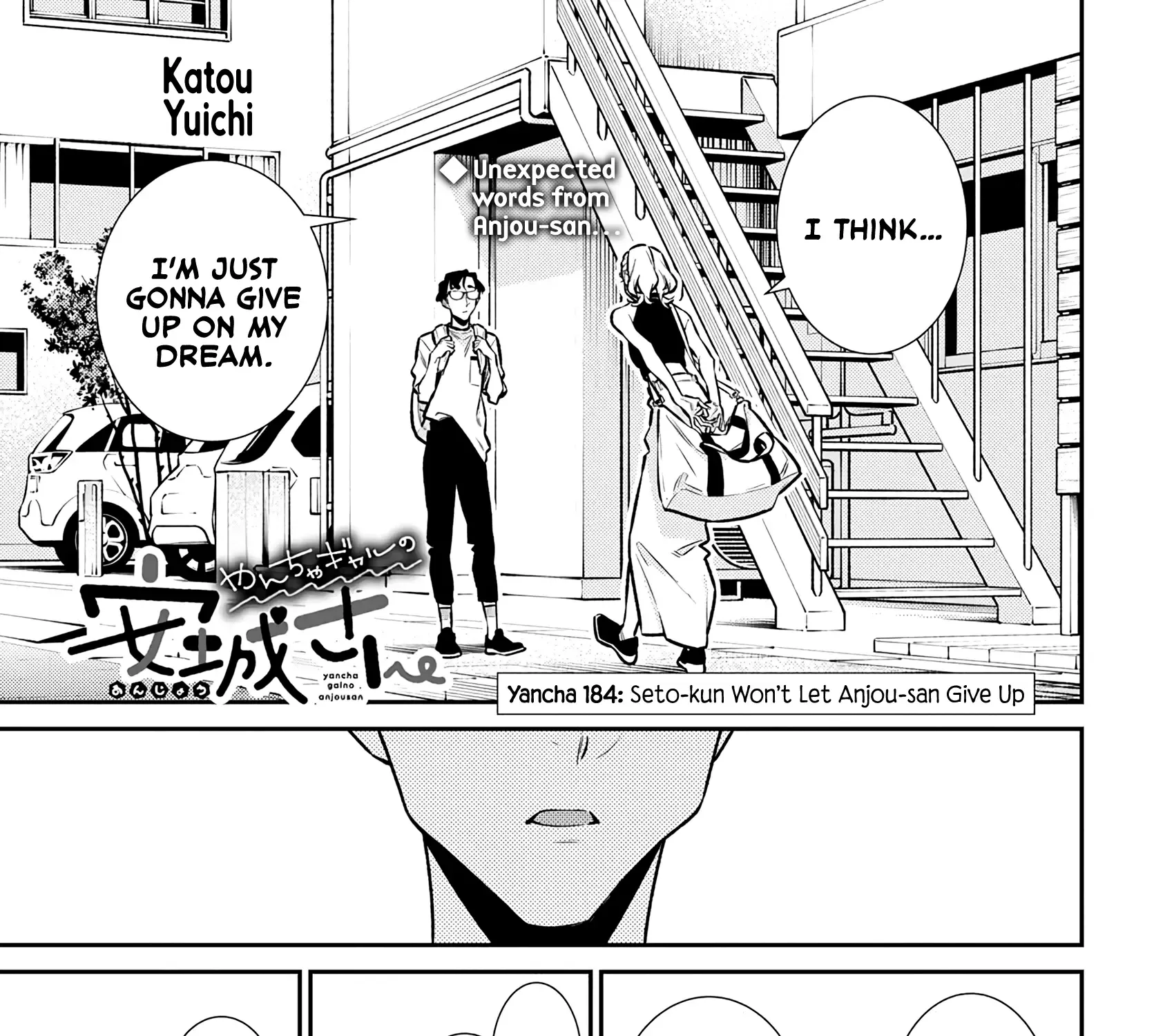 Yancha Gal no Anjo-san Chapter 184 page 2 - 