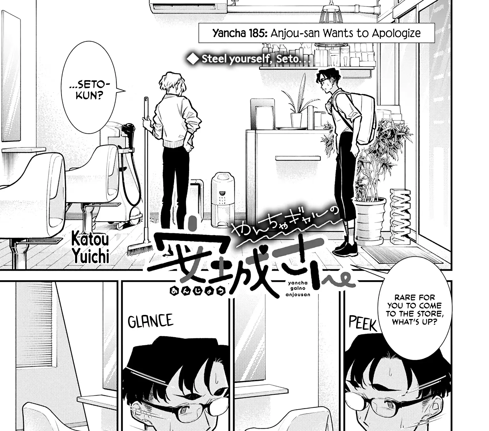 Yancha Gal no Anjo-san Chapter 185 page 1 - 