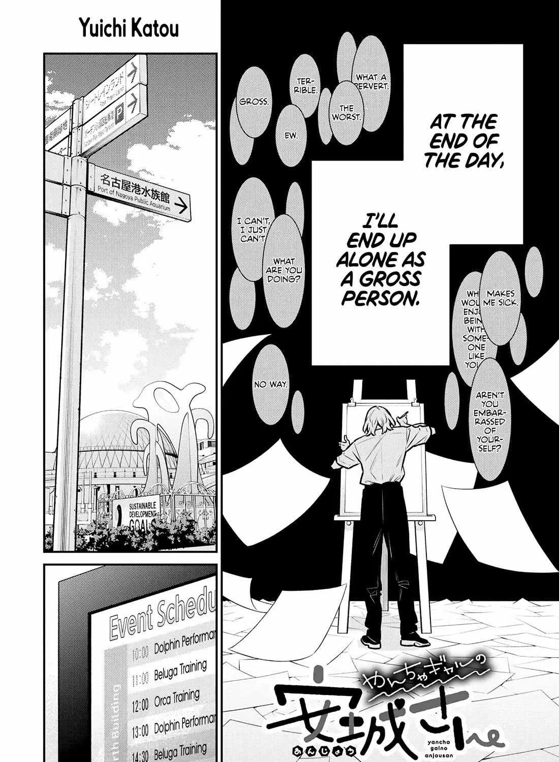 Yancha Gal no Anjo-san Chapter 187 page 4 - 