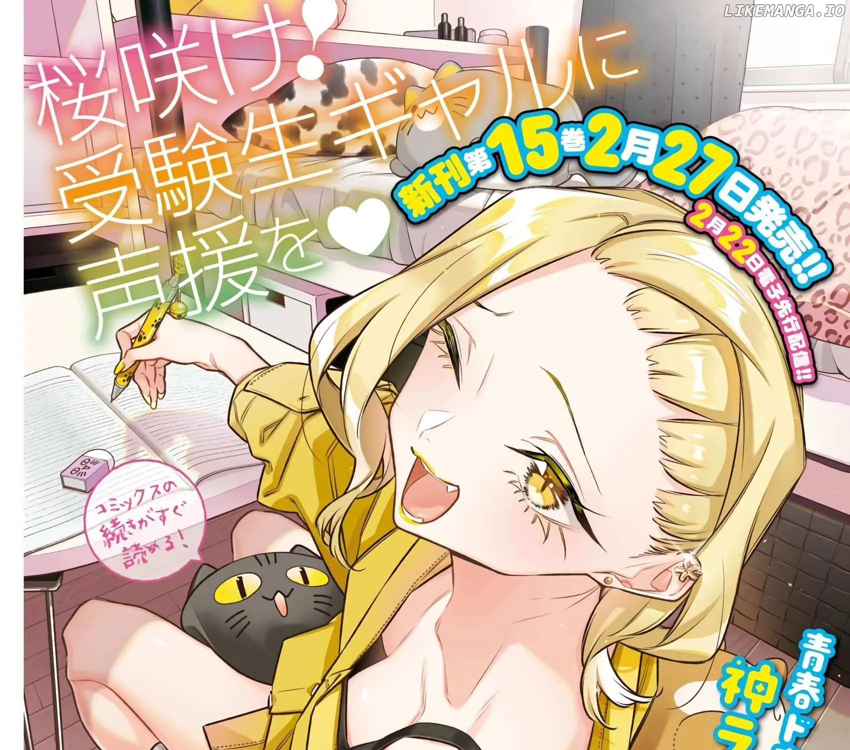 Yancha Gal no Anjo-san Chapter 190 page 3 - 