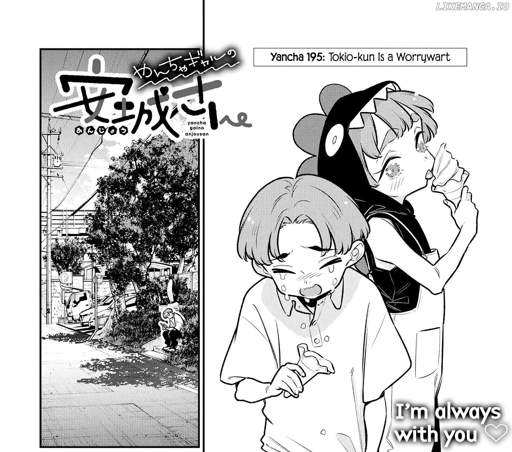 Yancha Gal no Anjo-san Chapter 195 page 4 - 