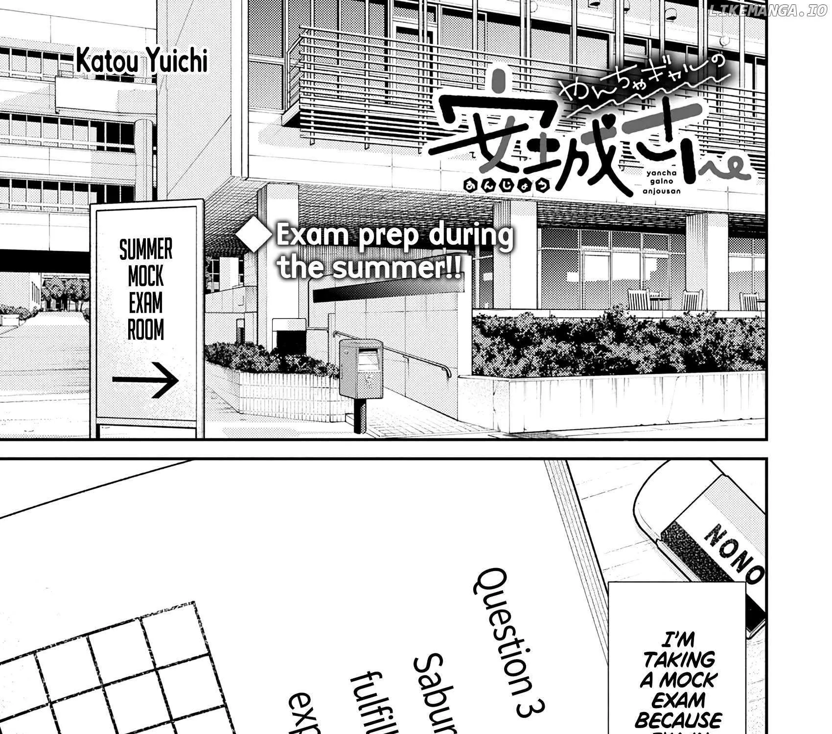 Yancha Gal no Anjo-san Chapter 198 page 2 - 